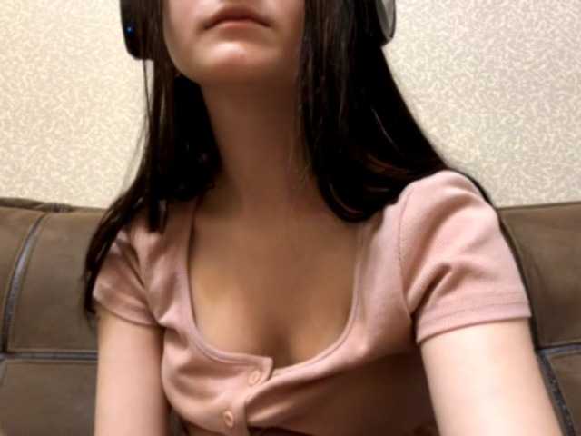  AideLandaker chat room