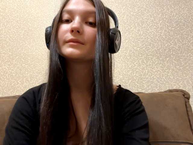  AideLandaker chat room