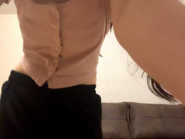  AideLandaker chat room