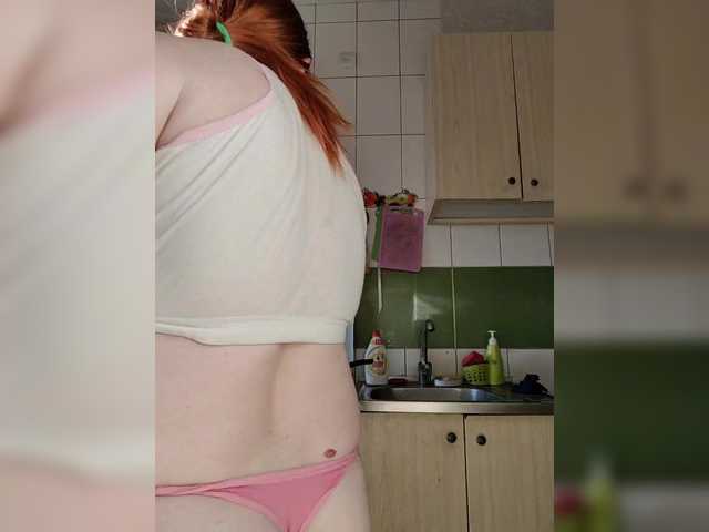 MilfaSguirt's BongaCams show and profile
