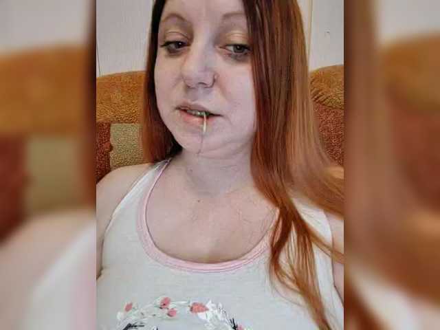 MilfaSguirt's BongaCams show and profile