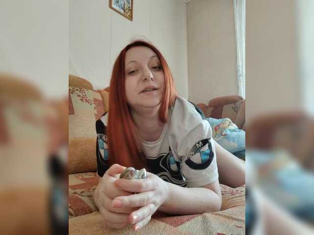 MilfaSguirt's BongaCams show and profile