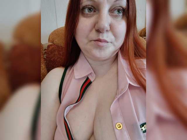 MilfaSguirt's BongaCams show and profile