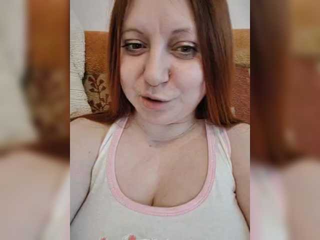 MilfaSguirt's BongaCams show and profile