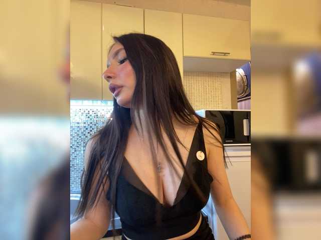 эросцена LineControl