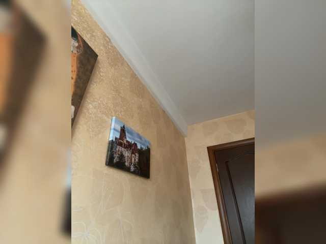 эросцена Arisharisha