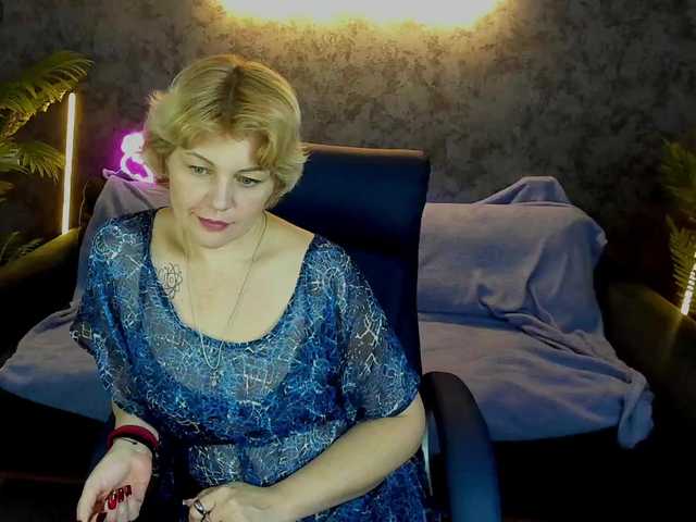  AmaraNights chat room