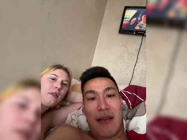 Bali-Bali webcam