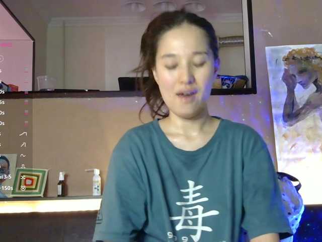 LumiHeart's BongaCams show and profile