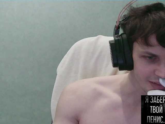 go to chat with Virgin-F60