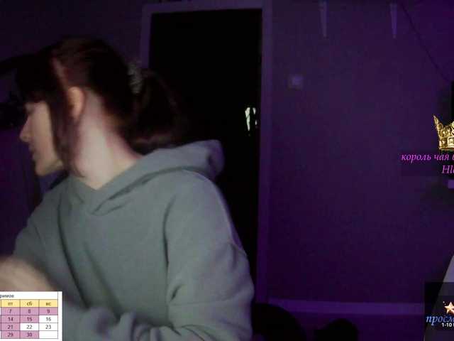 stillHer – webcam model profile photo