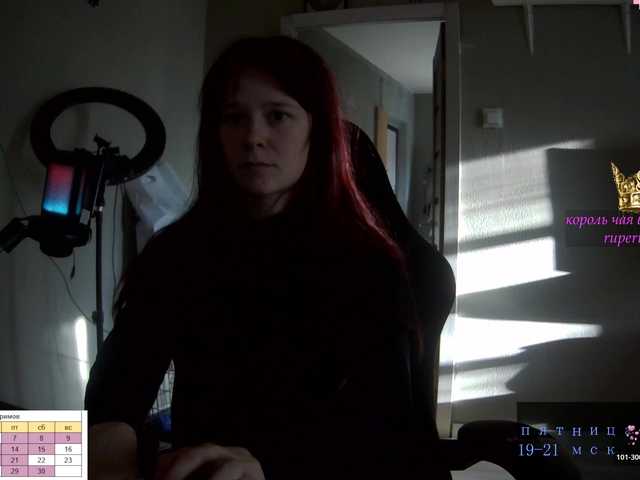 stillHer webcam