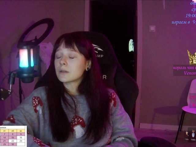 Still Her (StillHer)