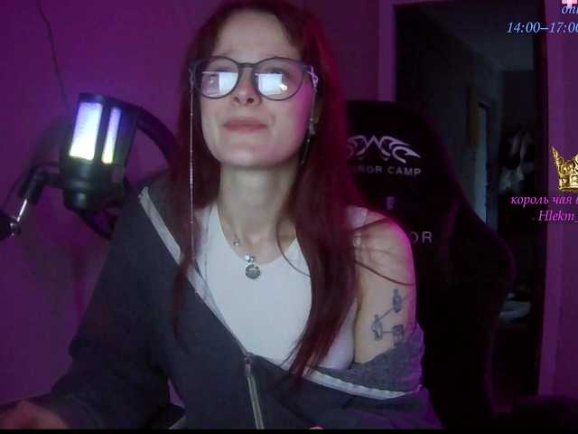 видео с stillHer