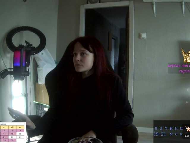 stillHer webcam