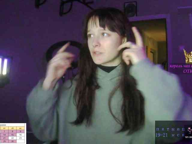 stillHer Live Webcam on BongaCams