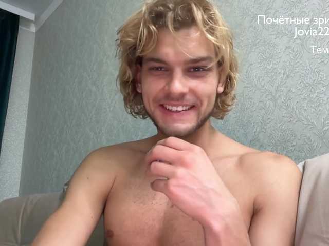 go to chat with sweetieboy