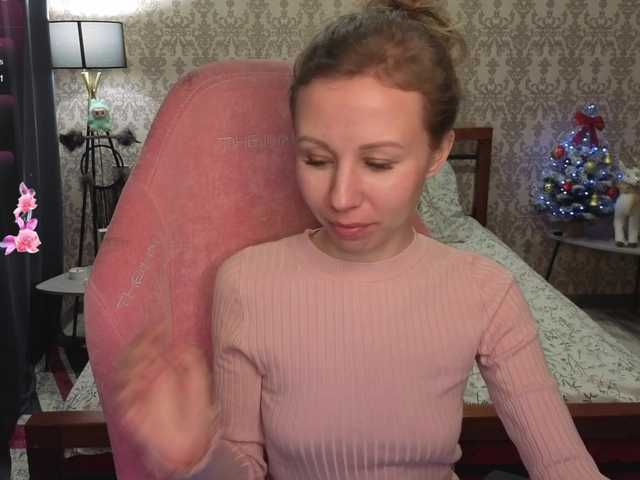 LillAna's BongaCams show and profile