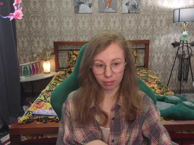 LillAna's BongaCams show and profile