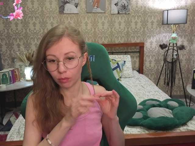 LillAna from BongaCams is Freechat