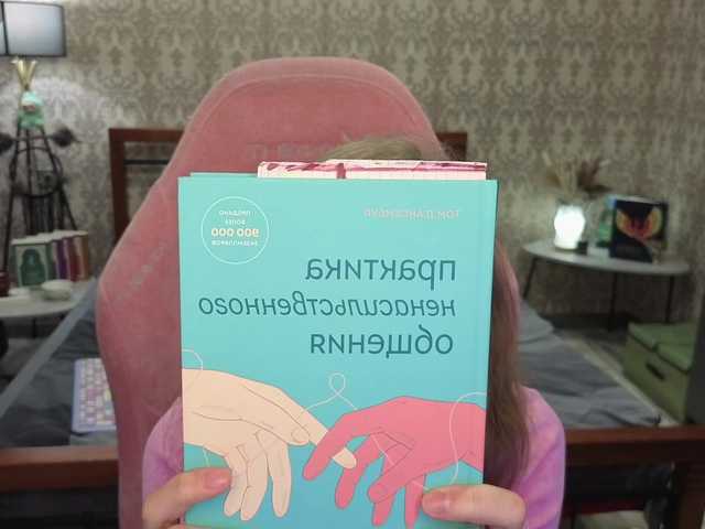 LillAna's BongaCams show and profile