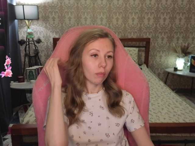 LillAna's BongaCams show and profile