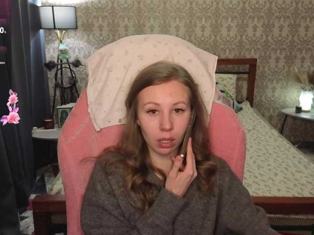 эросцена LillAna