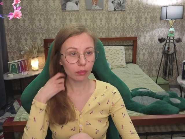 LillAna's BongaCams show and profile