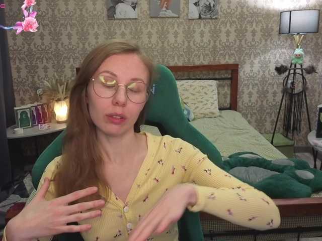 LillAna's BongaCams show and profile