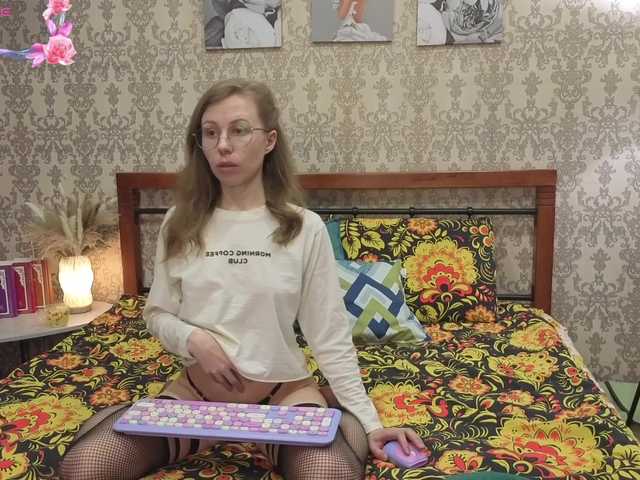 LillAna's BongaCams show and profile