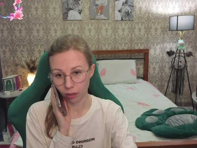 LillAna's BongaCams show and profile