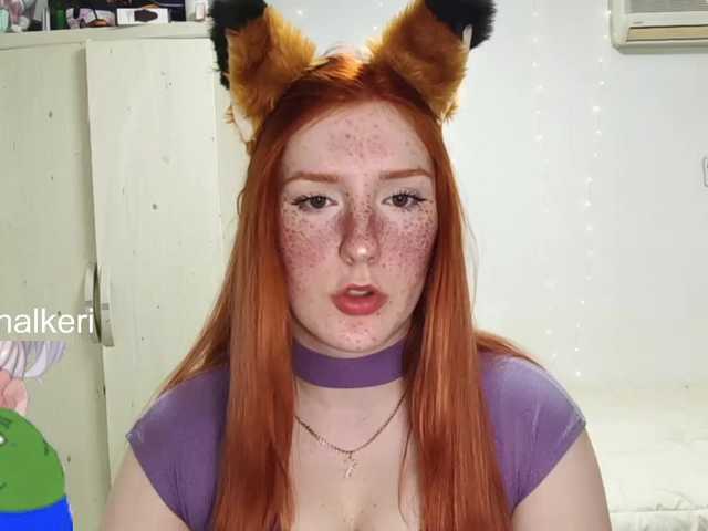 AmaryllisFox from BongaCams