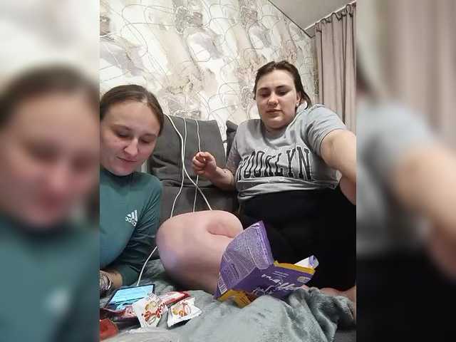 Рунетки: , секс чат бесплатно