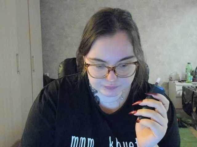 katrinad's BongaCams show and profile