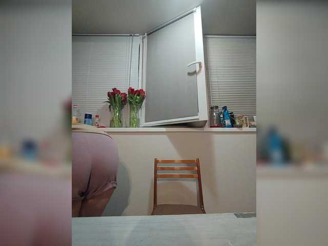 katrinad's BongaCams show and profile