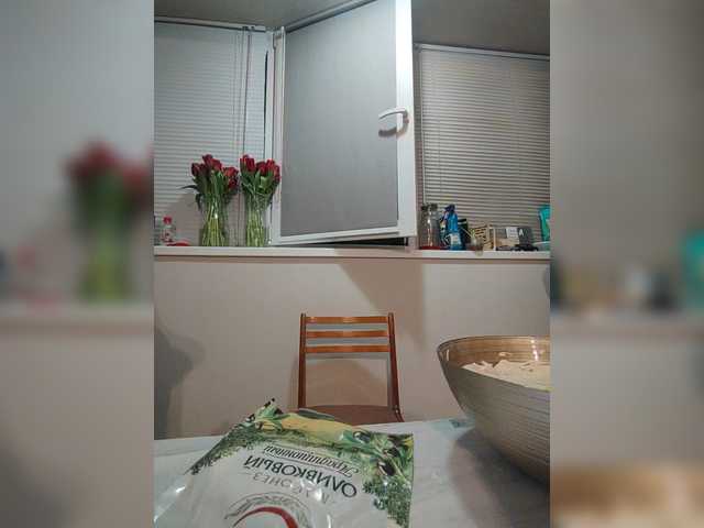 katrinad's BongaCams show and profile