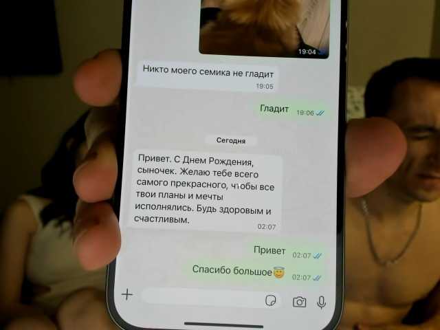 Sex chat gratuit in direct cu Alina13842 pe BongaCams