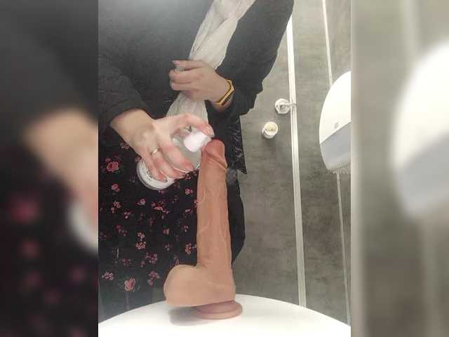 Lady-marshmallows Live Webcam on BongaCams