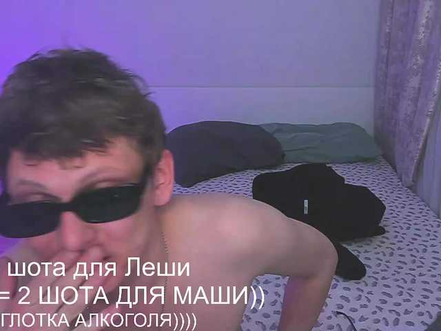 ShvartsAM's BongaCams show and profile