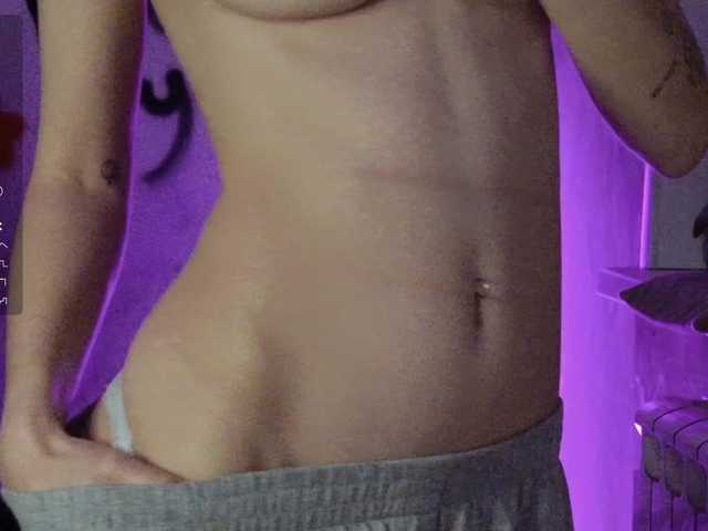 Asexysmile's BongaCams show and profile