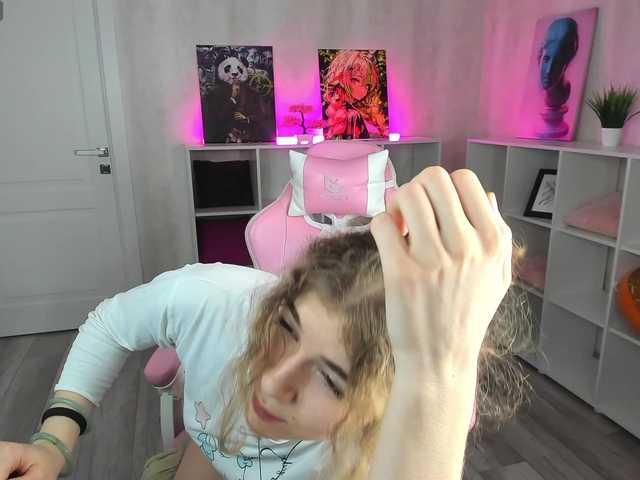 эросцена sunn-shine