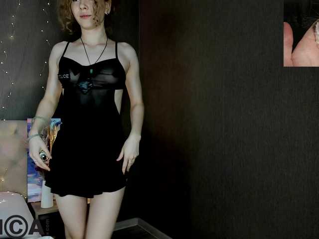 домашнее видео с sunn-shine