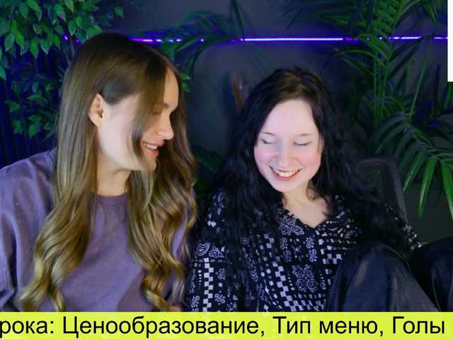 Explore slutty stripper NotYourAdm notYourAdm from BongaCams