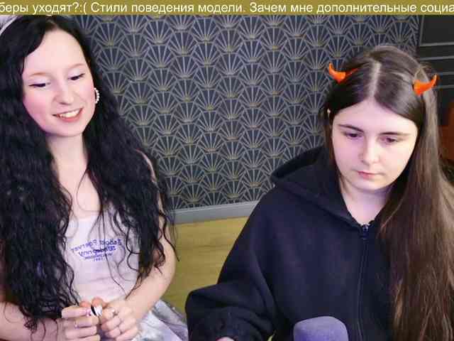 notYourAdm notYourAdm