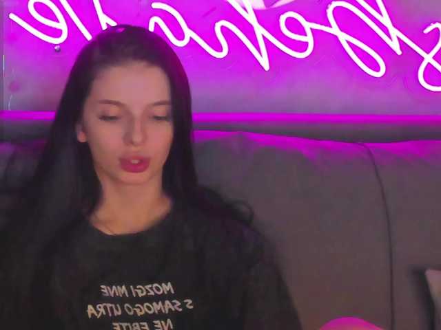  Eva-Mayers chat room