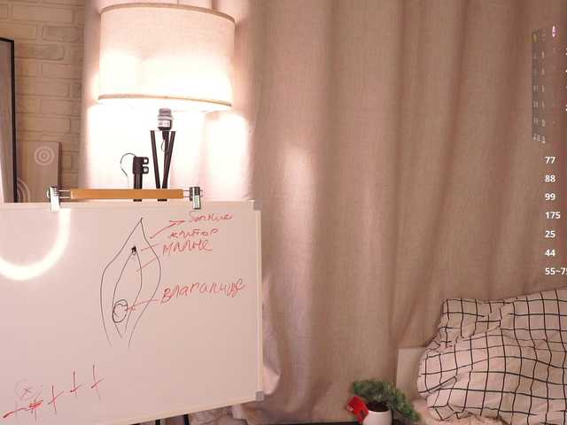 loveaudirs's BongaCams show and profile