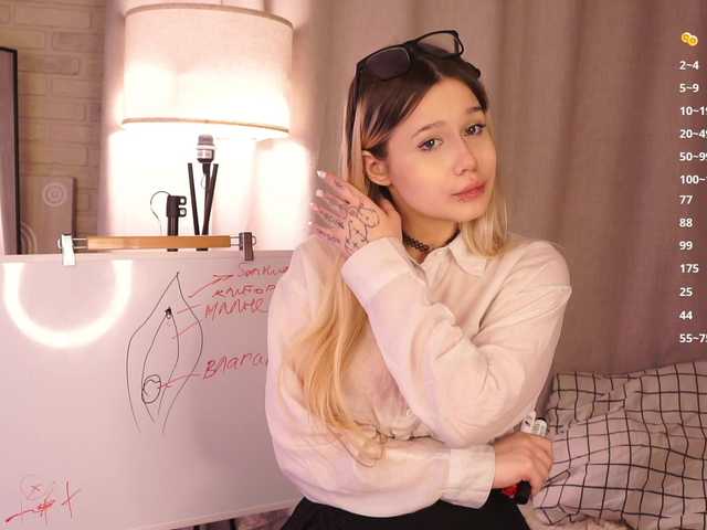 loveaudirs's BongaCams show and profile