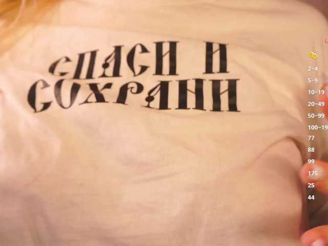 Preview of loveaudirs