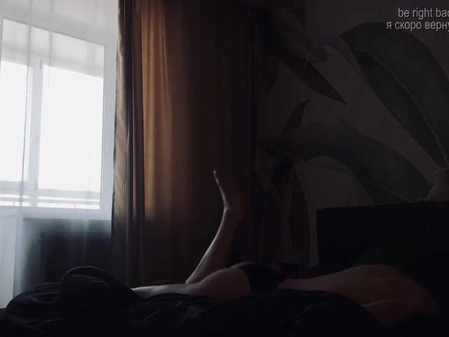 esenue's BongaCams show and profile