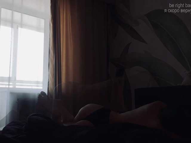 esenue's BongaCams show and profile